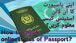 How to Check Passport Status Online Information 4 U [upl. by Schild]