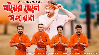 New Himachali Song 2021 Nati Bomb Thakur Raghubir Singh Pahari HAMARA PAHARI [upl. by Ynelram815]