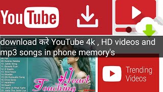 How to download YouTube 4k  FHD videos and mp3 songs in phone memorys  youtube song download [upl. by Amick285]