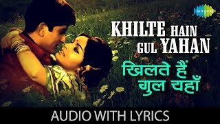 Khilte Hain Gul Yahan with lyrics  खिलते हैं गुल याहान के बोल  Kishore Kumar  Sharmilee  HD Song [upl. by Peonir]