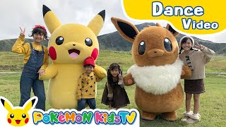 I Love Pikachu and Eevee Dance ver with Kan amp Akis CHANNEL  Kids Dance Song  Pokémon Kids TV​ [upl. by Gwenny700]