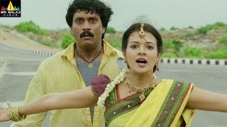 Maryada Ramanna Telugu Movie Part 1011  Sunil Saloni  Sri Balaji Video [upl. by Llerol473]