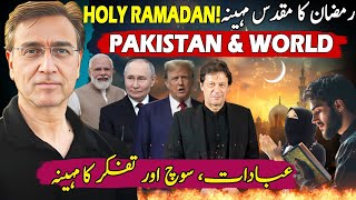 Imran Khan’s Powerful Article Holy Ramadan Asks Difficult Questions to Muslims Trump Modi amp Putin [upl. by Lennard]