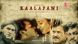 Kaalapani Trailer  Mohanlal  Priyadarshan  Prabhu Ganesan  Ilaiyaraaja  Amrish Puri  Tabu [upl. by Arhna]