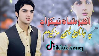 Pa Jana Pase Mar Kezhim  Akbar Shah Nikzad  New Pashto Song 2022  Pashto Tappy [upl. by Acnalb]