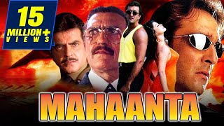 Mahaanta 1997 Full Hindi Movie  Jeetendra Sanjay Dutt Madhuri Dixit Amrish Puri [upl. by Metsky247]