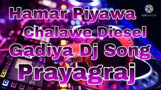 Hamar Piyawa Chalawe Diesel Gadiya Dj Song [upl. by Htebsle]