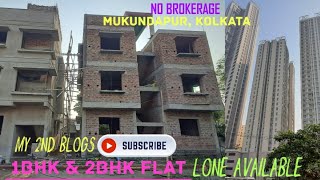 2 BHK NEW FLAT AT MUKUNDAPUR KOLKATA [upl. by Fionna]