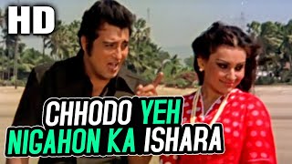 Chhodo Yeh Nigahon Ka Ishara  Kishore Kumar Asha Bhosle  Inkaar Songs  Vinod Khanna Vidya Sinha [upl. by Aohsoj595]