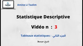 Tableaux statistiques  الجزء الثاني [upl. by Smitty]