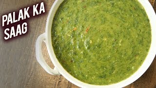 Palak Ka Saag  Spinach Curry  Dhaba Style Palak Saag Recipe  North Indian Spinach Greens By Varun [upl. by Nairolf]