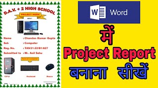 How to create Project Report in Ms Word Project report kaise ban aye [upl. by Delores]