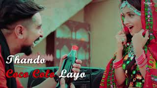 Coco Cola Lyrical Video Ruchika Jangid  Kay D  New Haryanvi Songs Haryanavi 2021  Nav Haryanvi [upl. by Merline]