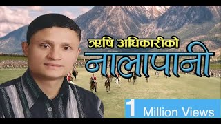 Nalapani By Rishi Adhikari  हामीलाई नालापानीको पानी पिउने धोको छ  New Patriotic Song 2075  2018 [upl. by Goldie]