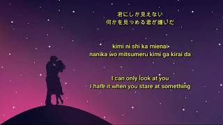 Yoasobi  Yoru ni Kakeru lyrics 夜に駆ける  eng sub  japan sub [upl. by Tad]