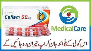 Caflam Diclofenac Potassium Tablet 50mg uses in Urdu [upl. by Llekram128]