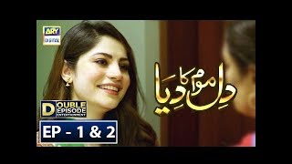 Dil Mom Ka Diya Episode 1 amp 2  28th August 2018  ARY Digital Subtitle Eng [upl. by Shulins640]