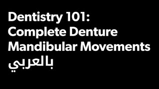 Mandibular movements شرح [upl. by Soule]