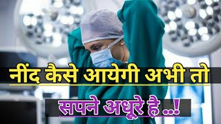 ❣️NEET ASPIRANTS  Neet Motivational video song 2021  Motivation Video MotivationArvindq1u [upl. by Juback]