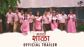 मराठी शाळा  Back to School  Marathi Shala  Marathi webseries  Trailer  Viralzone Production [upl. by Harlow]