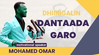 Mohamed omar DHIIRIGELIYE  DANTAAGA GARO [upl. by Josepha]