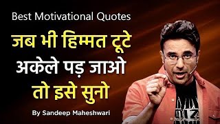 POWERFUL MOTIVATIONAL VIDEO By Sandeep Maheshwari  Best Motivational Quotes [upl. by Anelrahc]