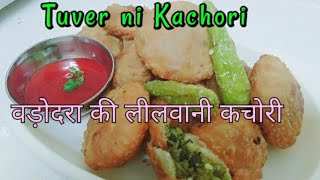 Tuver Dana Kachori Recipe  Vadodara ki Famous Lilvani Kachori  Crispy and Taste full [upl. by Quita]