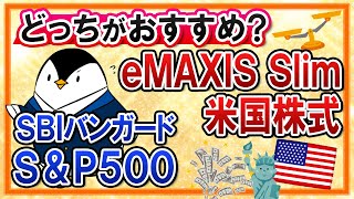 第22回 債券と株式の最適な割合とは？【お金の勉強 株式投資編】 [upl. by Kohsa]