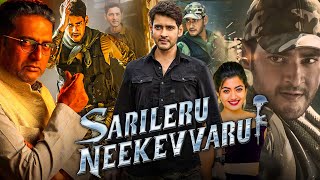 Sarileru Neekevvaru Full Movie In Hindi Dubbed 2021  Mahesh Babu  Rashmika  Review amp Facts HD [upl. by Einahpad]