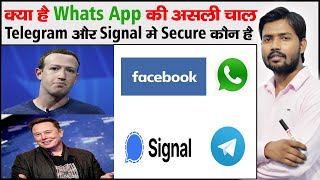 Signal vs WhatsApp Comparison [upl. by Labannah189]