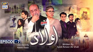 Aulaad Episode 7  Presented By Brite  2nd Feb 2021  ARY Digital Drama [upl. by Aihsat805]