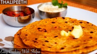 How to make THALIPEETH maharashtrian thalipeeth  EasyCookingWithShilpa [upl. by Hamnet]