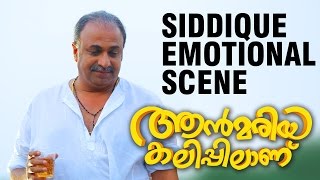 Siddique Emotional Scene  Ann Maria Kalippilaanu  Sunny Wayne  Dulquer Salmaan [upl. by Tabina]