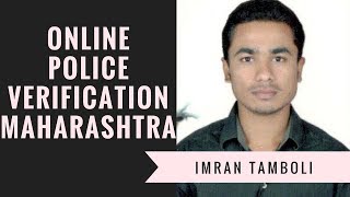 How to apply for police verification in Maharashtra part 1 [upl. by Enomar257]