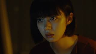 SADAKO Trailer 2019 [upl. by Rammaj]