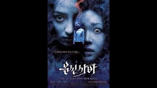 TAGALOG DUBBED FULL MOVIE HORROR MOVIE [upl. by Ahsilet]