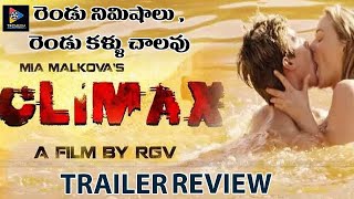 CLIMAX 2021 Movie Trailer  Rajendra Prasad  Sri Reddy  Sasha Singh  CLIMAX SriReddy [upl. by Nyahs354]