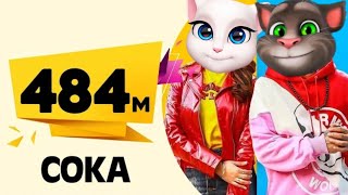 Coka sukhe Ft Talking Tom  haye ni Tera Koka Koka Koka new song  Screen Studios [upl. by Sinoda385]