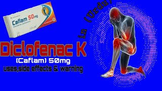 Diclofenac potassium Caflam50mg usesside effects amp warning full review in urdu [upl. by Eedissac]