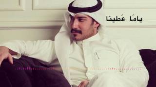 Arabic Song From Kuwait Ya ma Atayna يا ما عطينا [upl. by Nomelc]